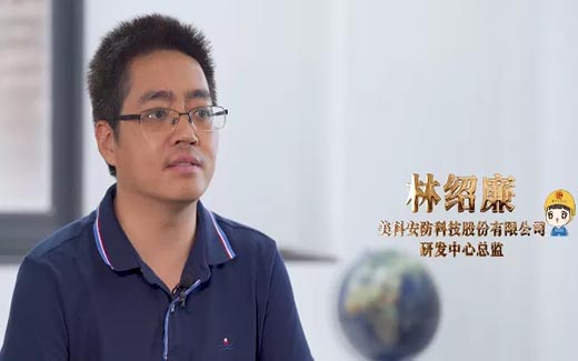 点赞！研发中心总监林绍廉获集美区“最